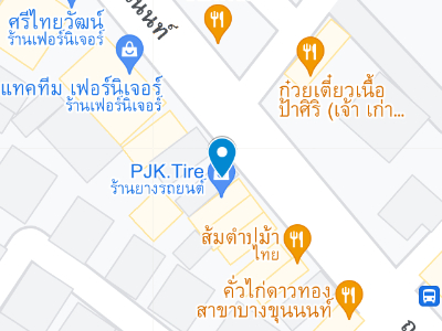 ร้านแอร์รถ ใกล้ฉัน